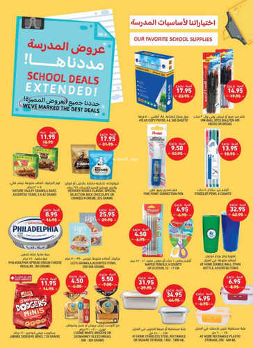 عروض التميمي