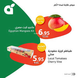 عروض بنده