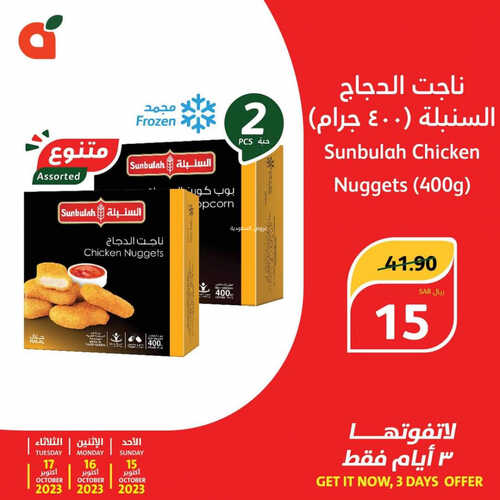 كذلك عروض