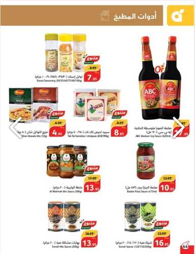 عروض