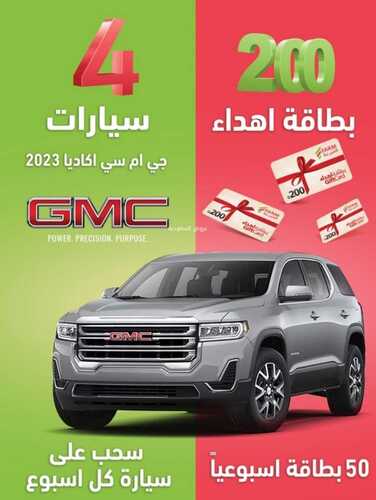 عروض المزرعة