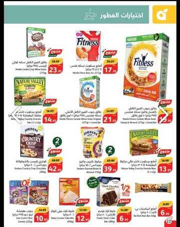 عروض