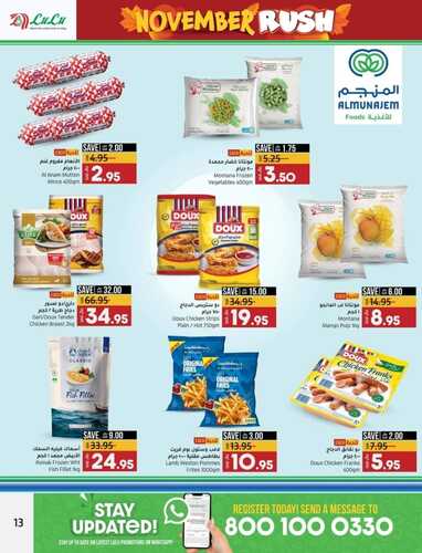 عروض لولو