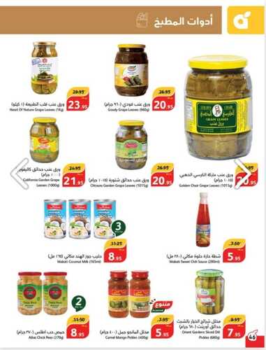 عروض