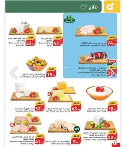 عروض بنده