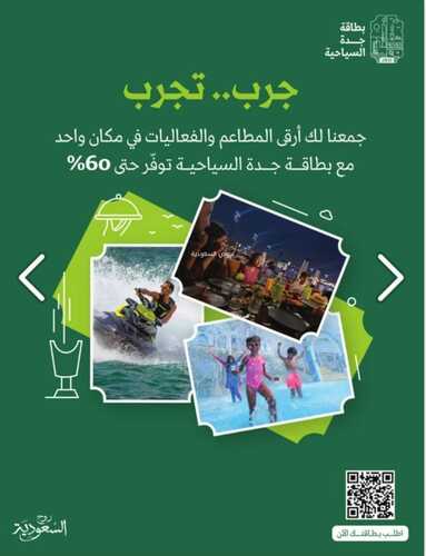 عروض