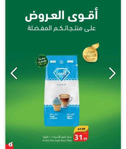 عروض بنده