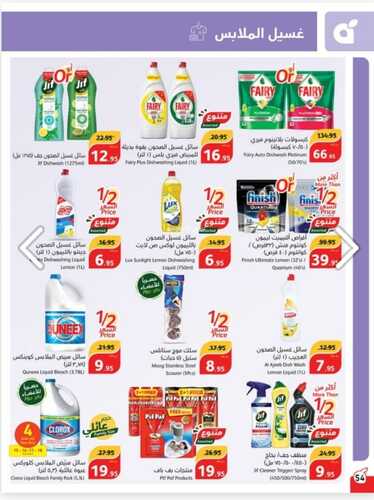 عروض