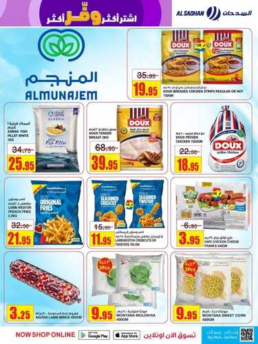 قهوة تركية باجة