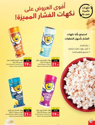 عروض بنده