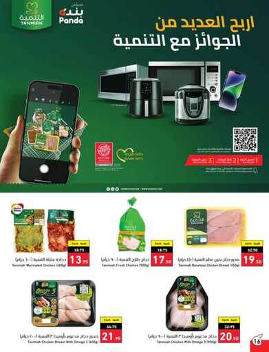 عروض بنده