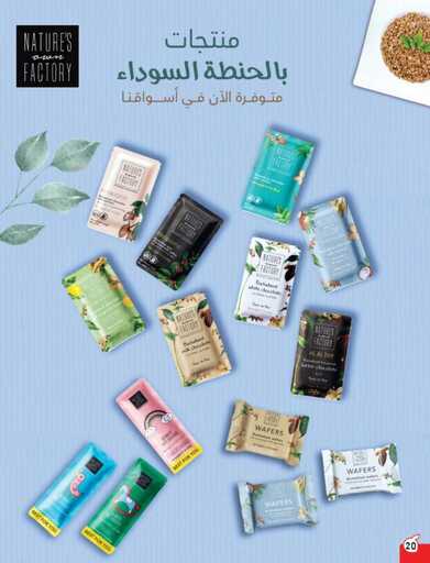 عروض بنده