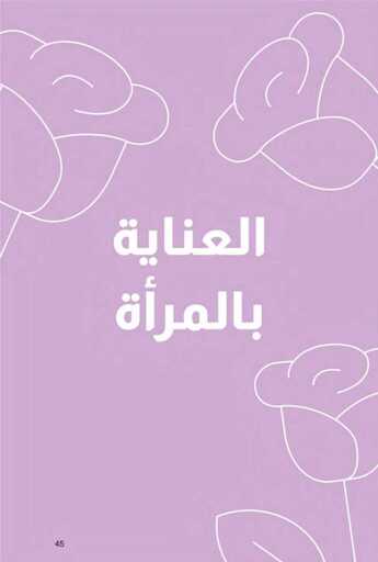 عروض اليوم الوطني