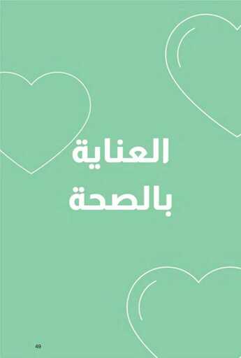 عروض اليوم الوطني