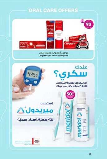 عروض اليوم الوطني