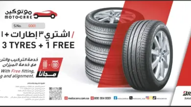 عروض اليوم الوطني 93 عروض إطارات بريجيستون اليوم 27 سبتمبر الموافق 12 ربيع الأول 1445