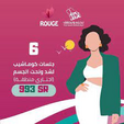 عروض اليوم الوطني 93 عروض عيادات غوج للأسنان والجلدية اليوم 26 سبتمبر الموافق 11 ربيع الأول 1445