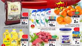 عروض هايبر الوفاء