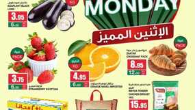 عروض سبار